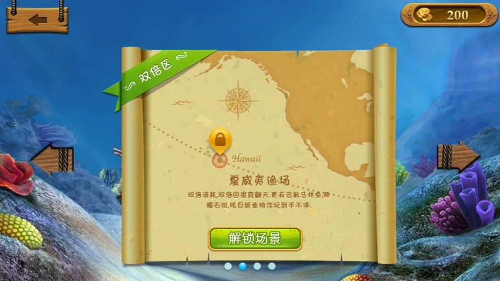 com2us钓鱼发烧友官方中文版