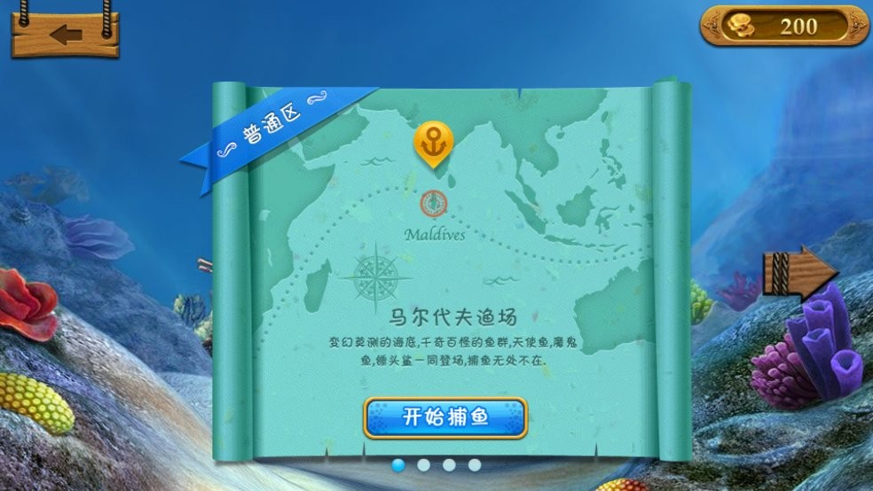 愤怒的小鸟里约大冒险最新版(Angry Birds) v2.6.13 安卓版3